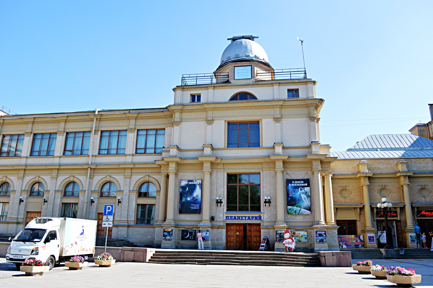 Sankt Petersburg, Александровский парк, 4