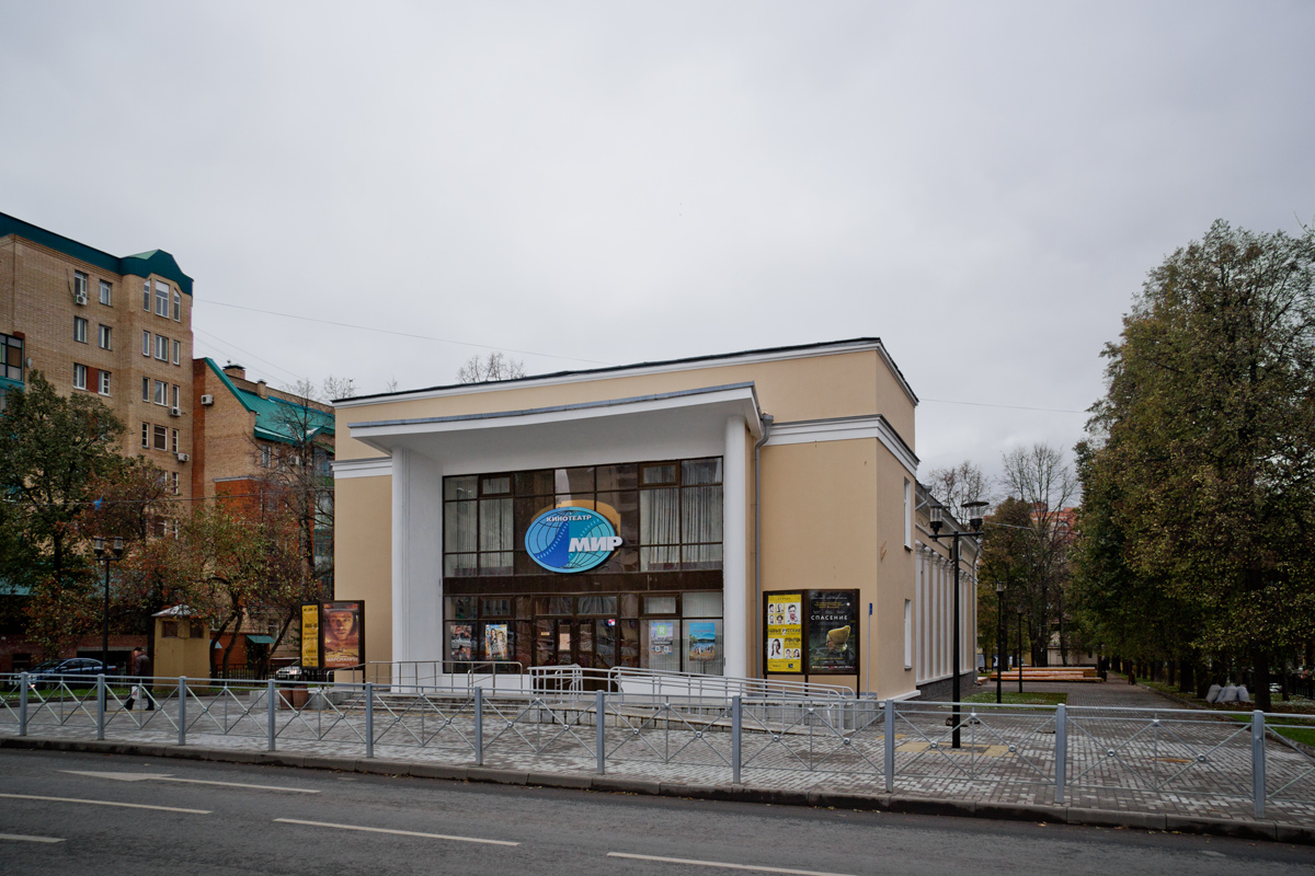 Казань, Улица Достоевского, 30