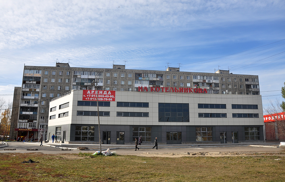 Омск, Улица Труда, 10; Улица Труда, 10/1