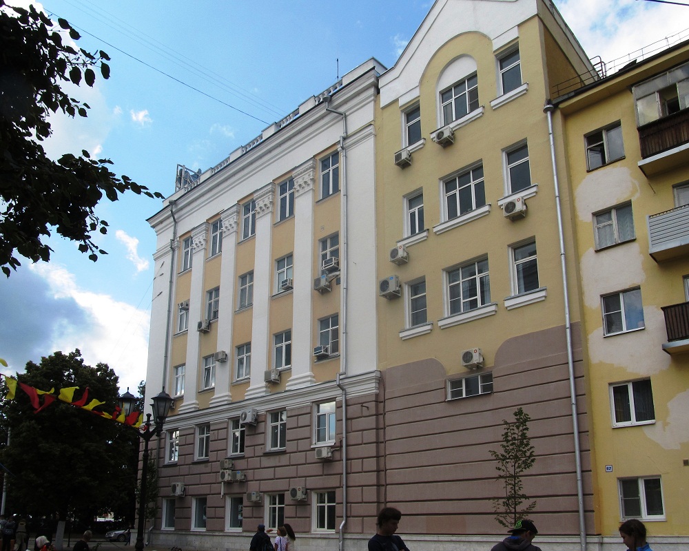 Рязань, Почтовая улица, 64