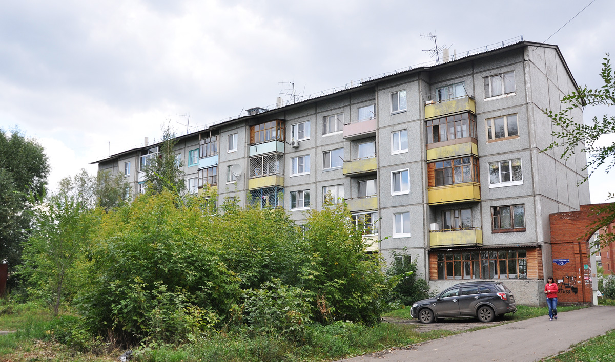 Омск, 1-я Станционная улица, 1 корп. 2