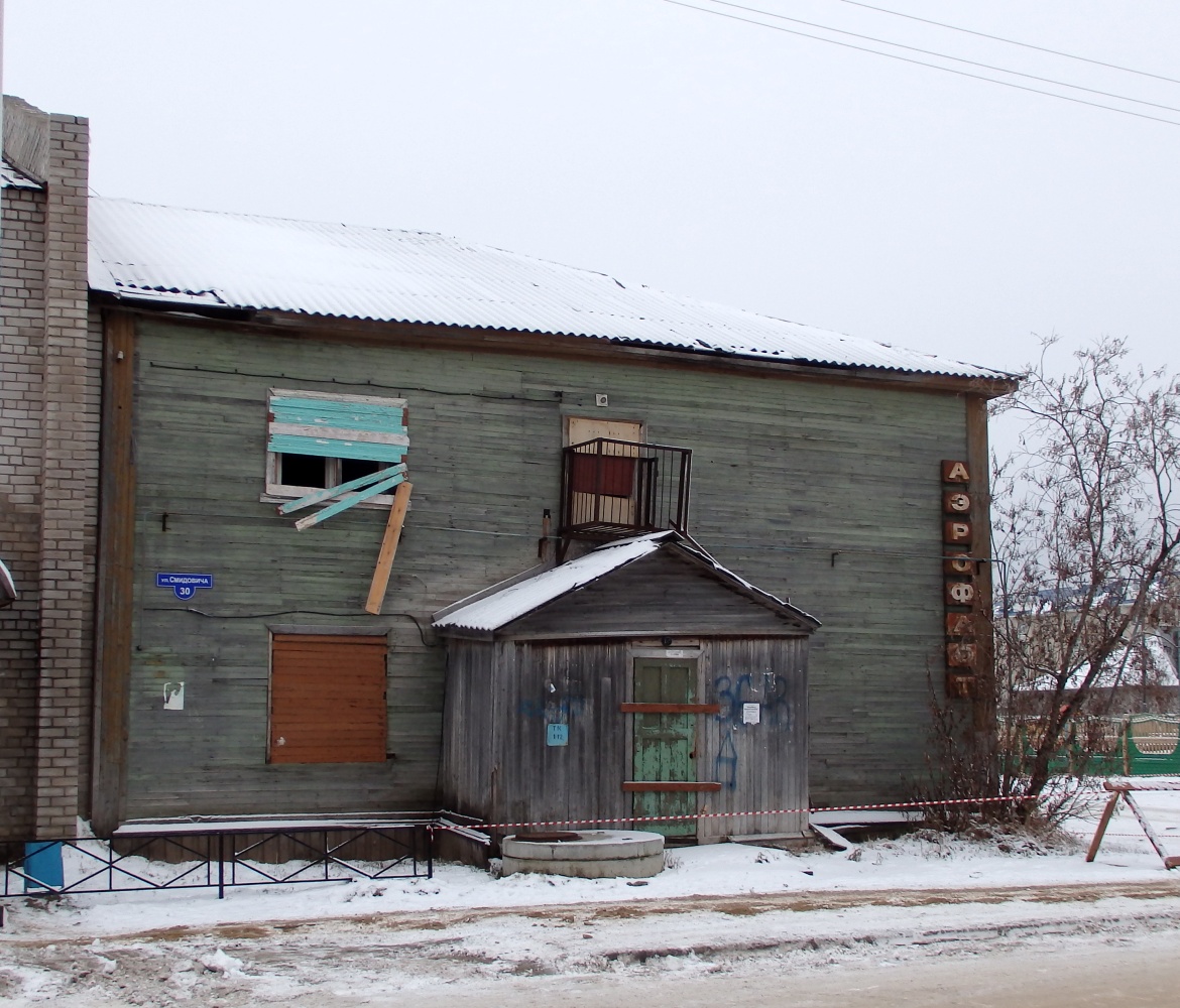 Naryan-Mar, Улица Смидовича, 30