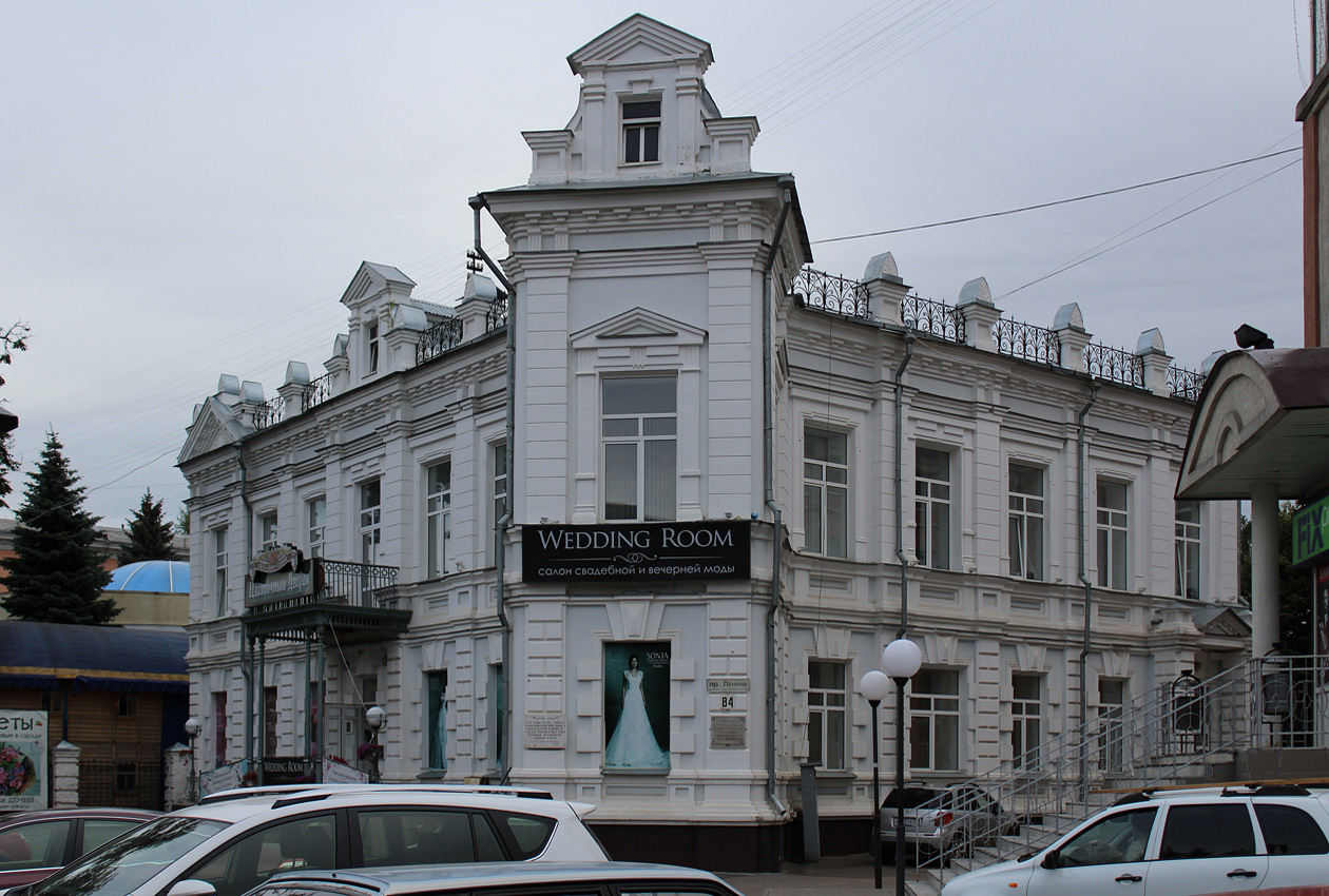 Иваново, Проспект Ленина, 84