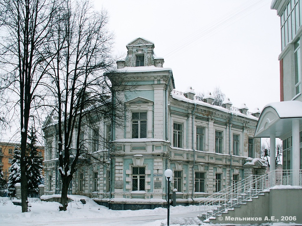 Иваново, Проспект Ленина, 84