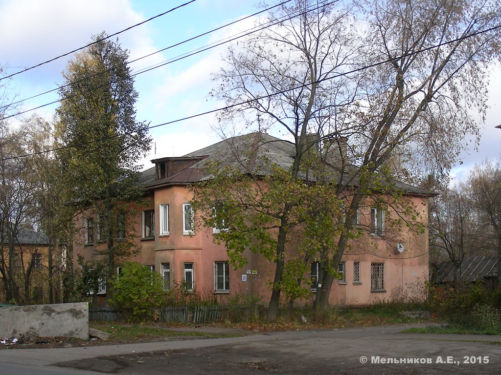 Иваново, Улица Шевченко, 10