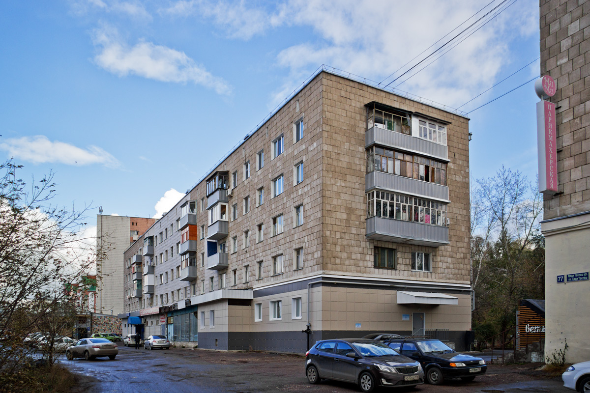 Казань, Улица Хади Такташа, 75