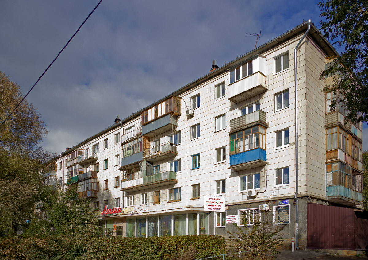 Казань, Улица Хади Такташа, 101