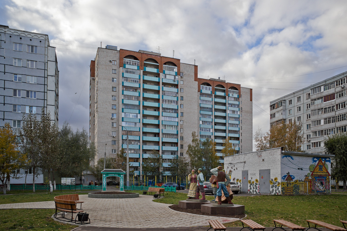 Казань, Улица Фатыха Амирхана, 10а корп. 1; Улица Фатыха Амирхана, 10а корп. 2