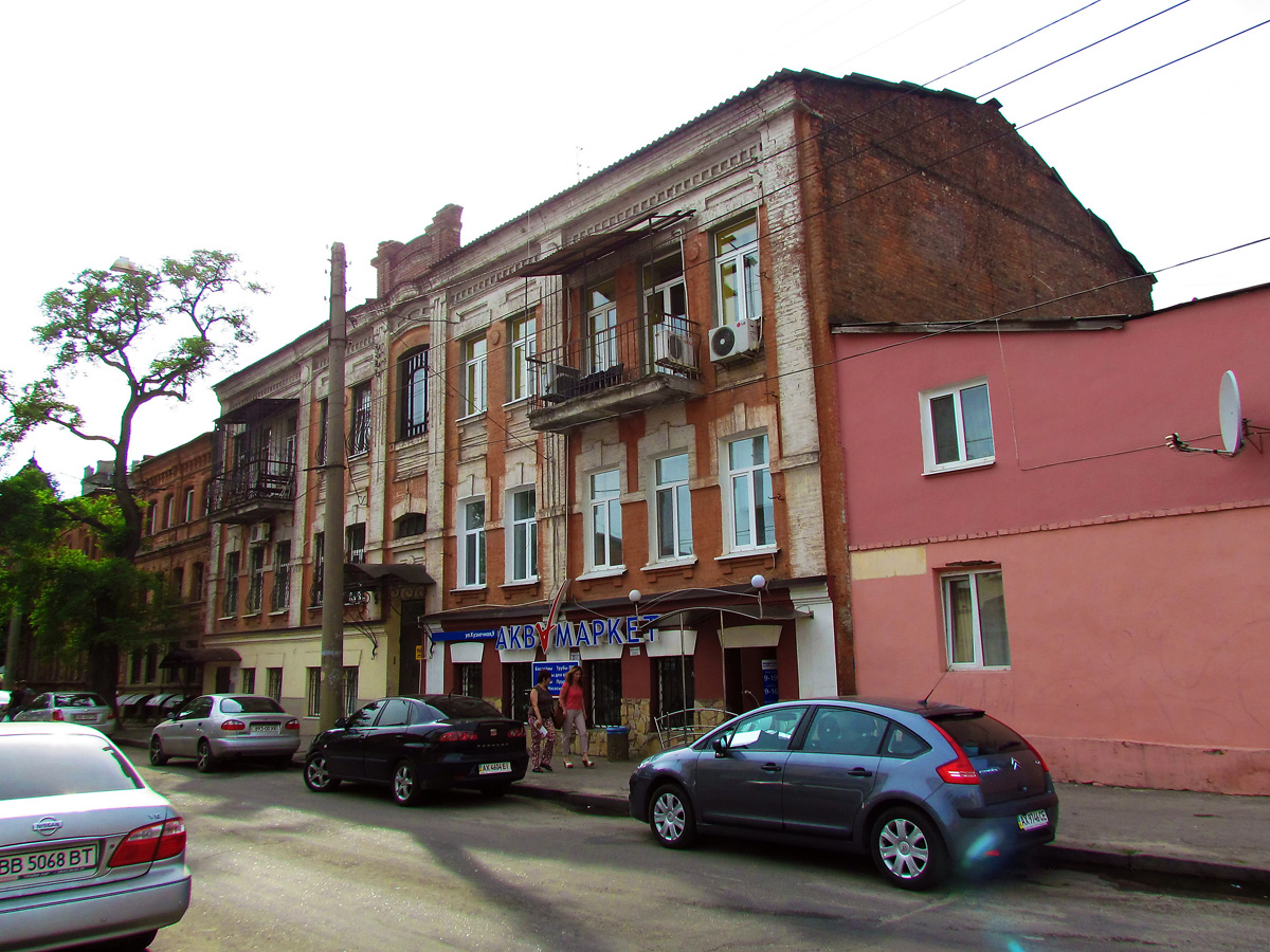 Харьков, Кузнечная улица, 9