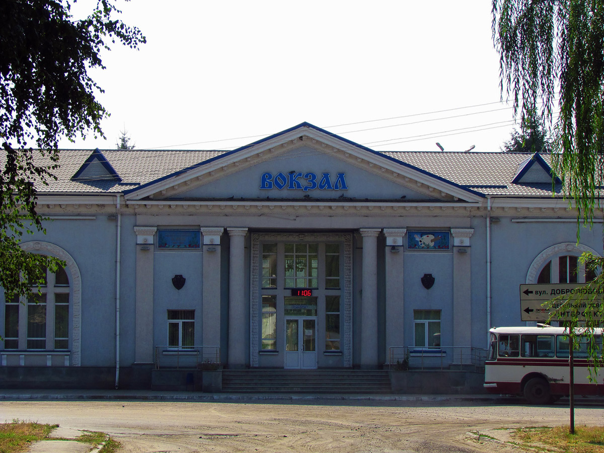 Чугуев, Привокзальная улица, 1