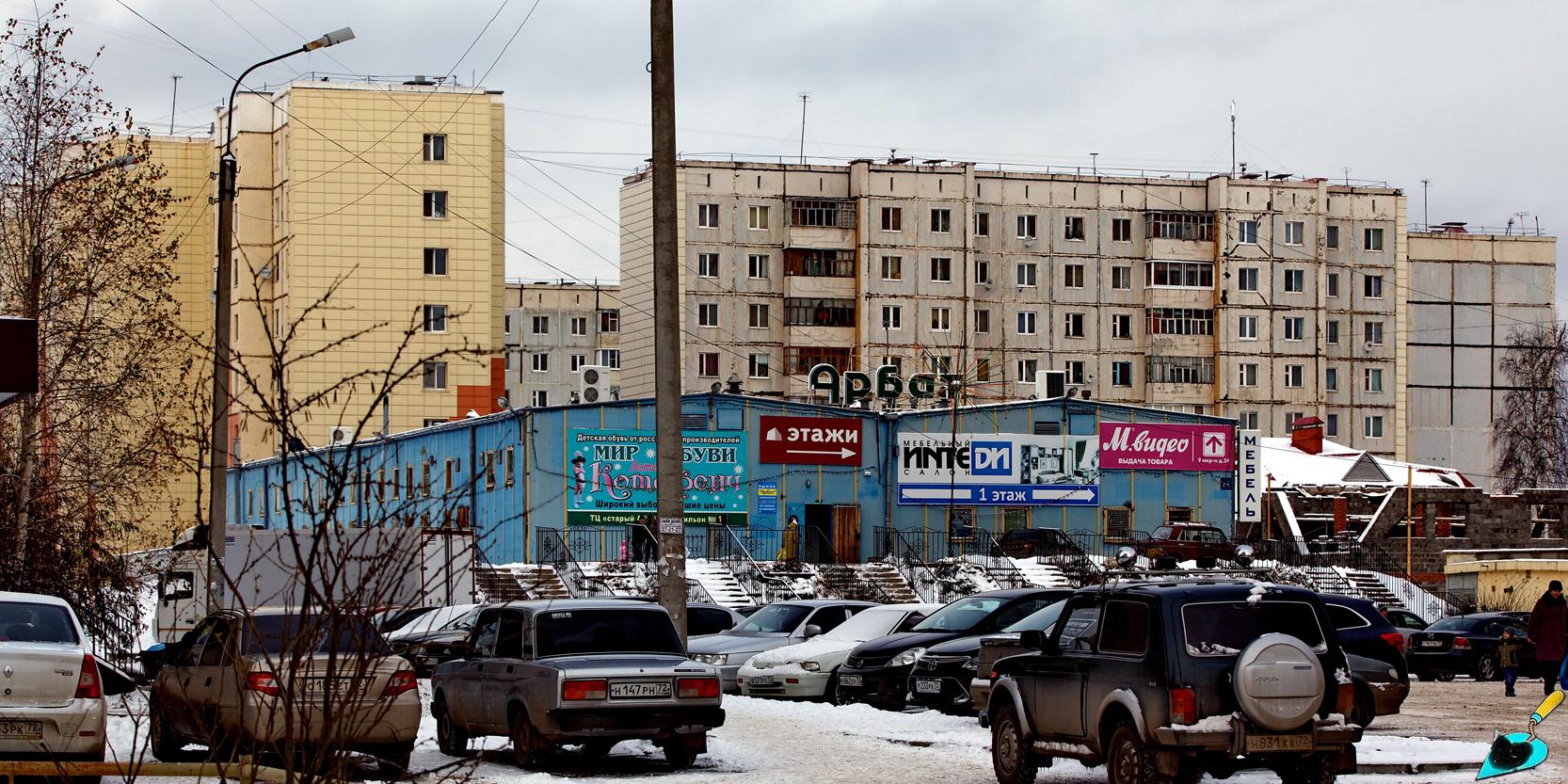 Тобольск, Микрорайон 9, стр. 24; Микрорайон 9, стр. 27; Микрорайон 9, стр. 28А