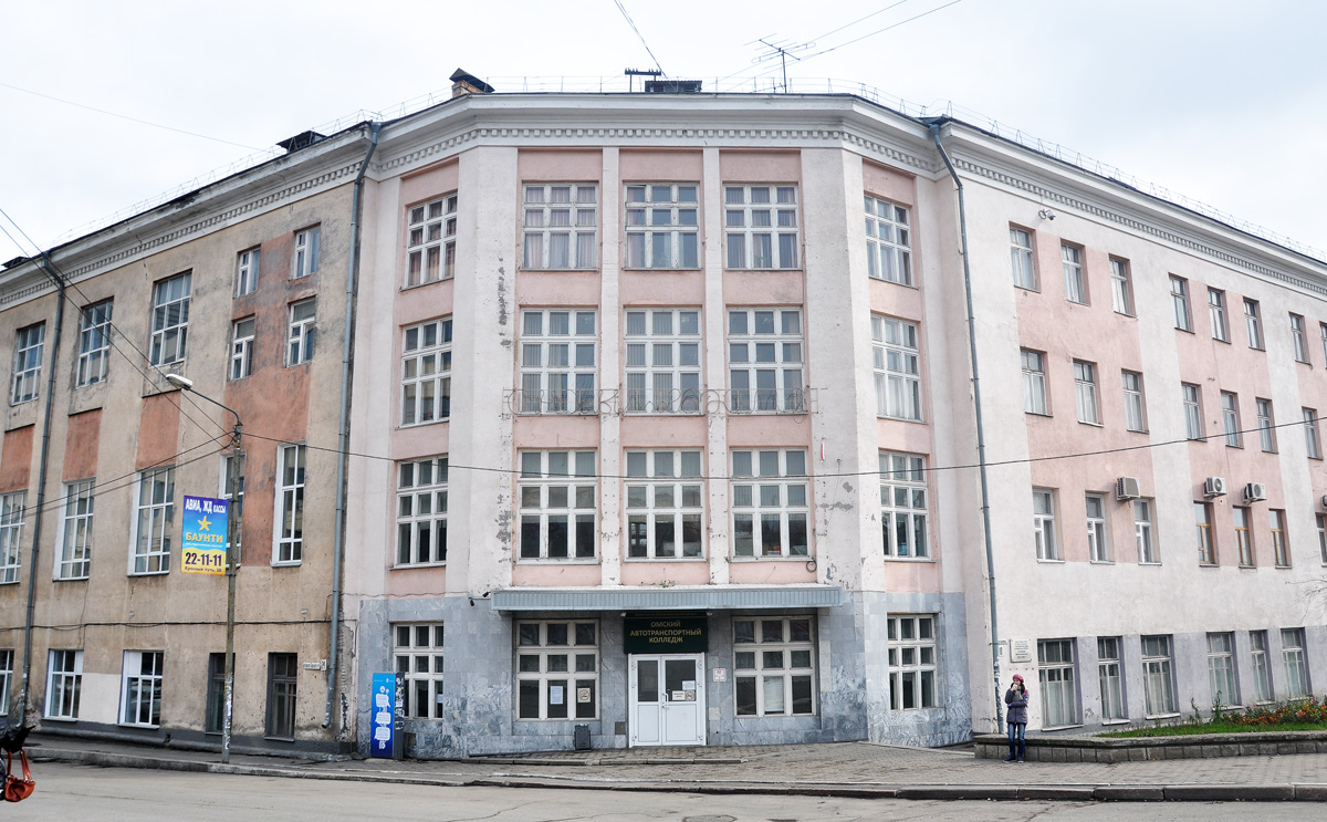 Омск, Улица Гагарина, 10