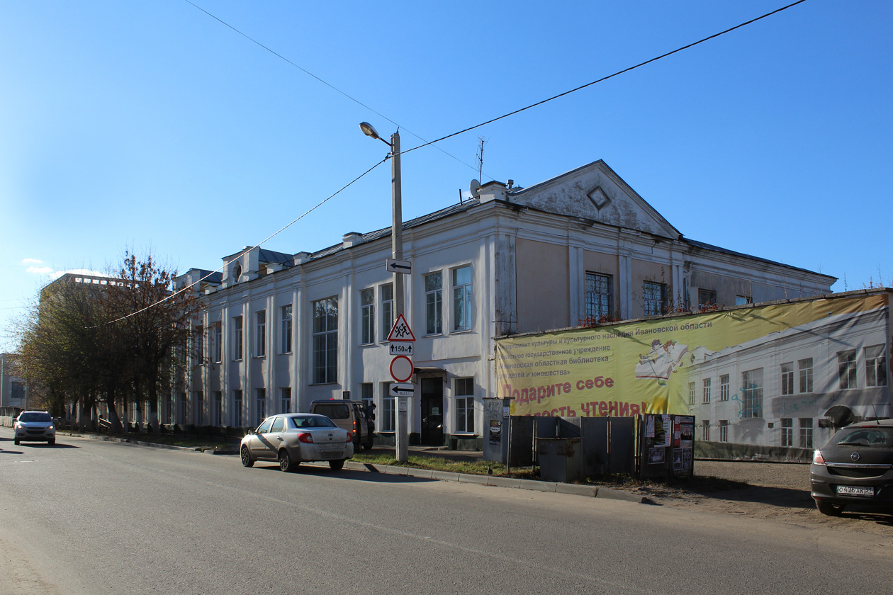 Иваново, Крутицкая улица, 9