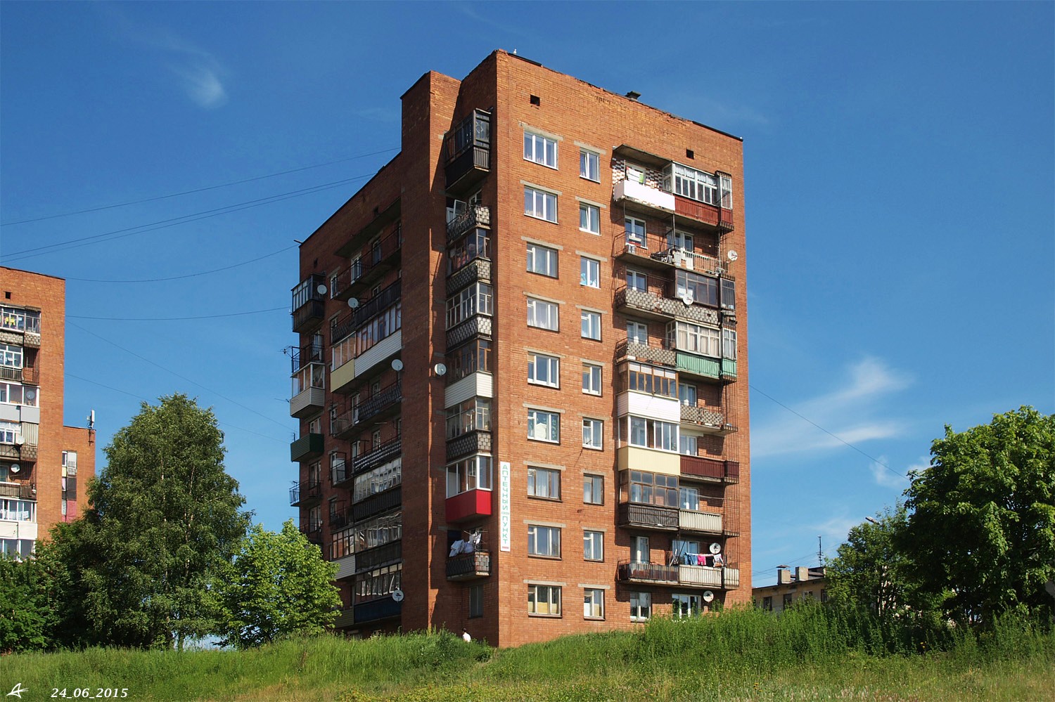 Кондопога, Улица Бумажников, 14 корп. 1
