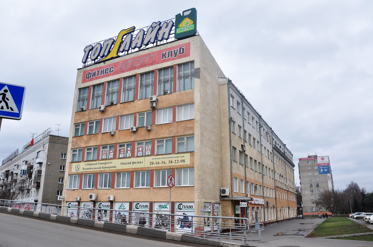 Omsk, Улица Щербанева, 20