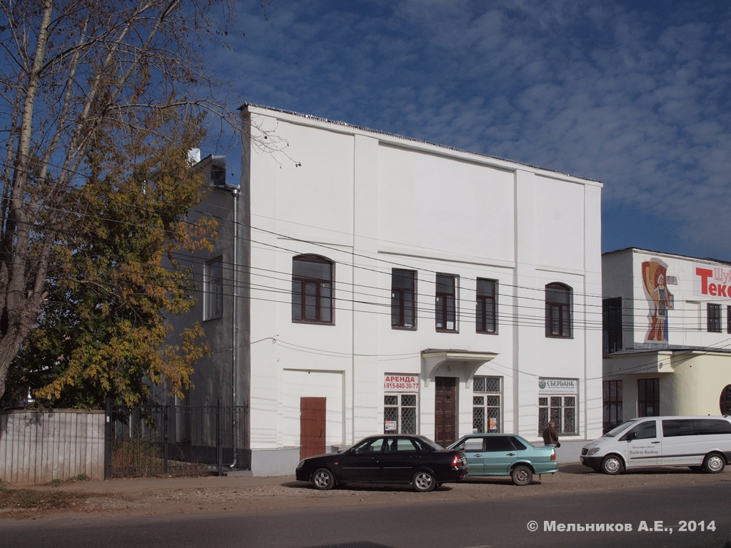 Шуя, Вокзальная улица, 2