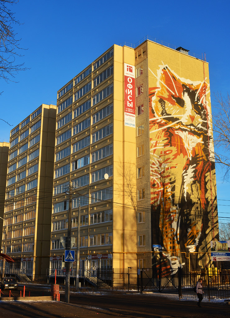 Пермь, Серпуховская улица, 6 Пермь, Серпуховская улица, 6