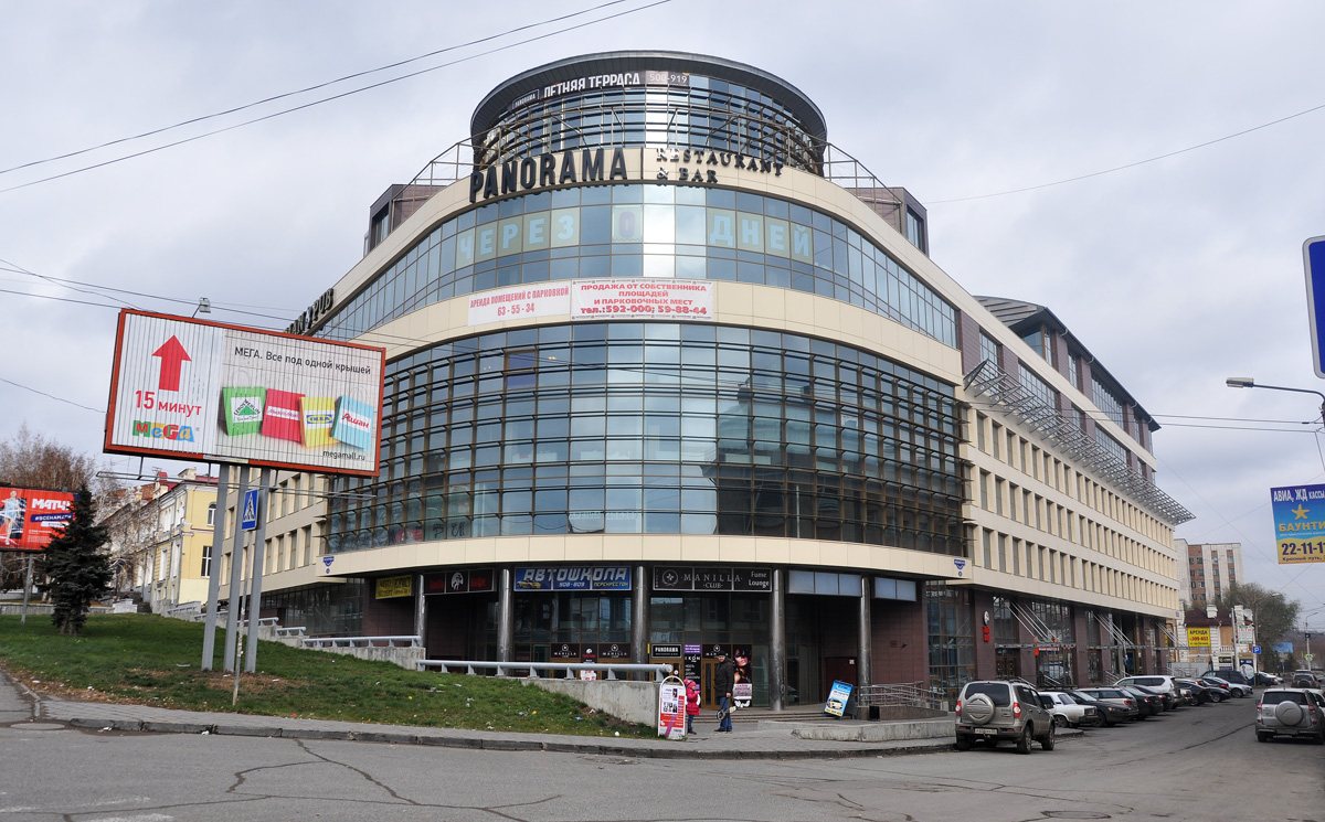 Omsk, Улица Гагарина, 14