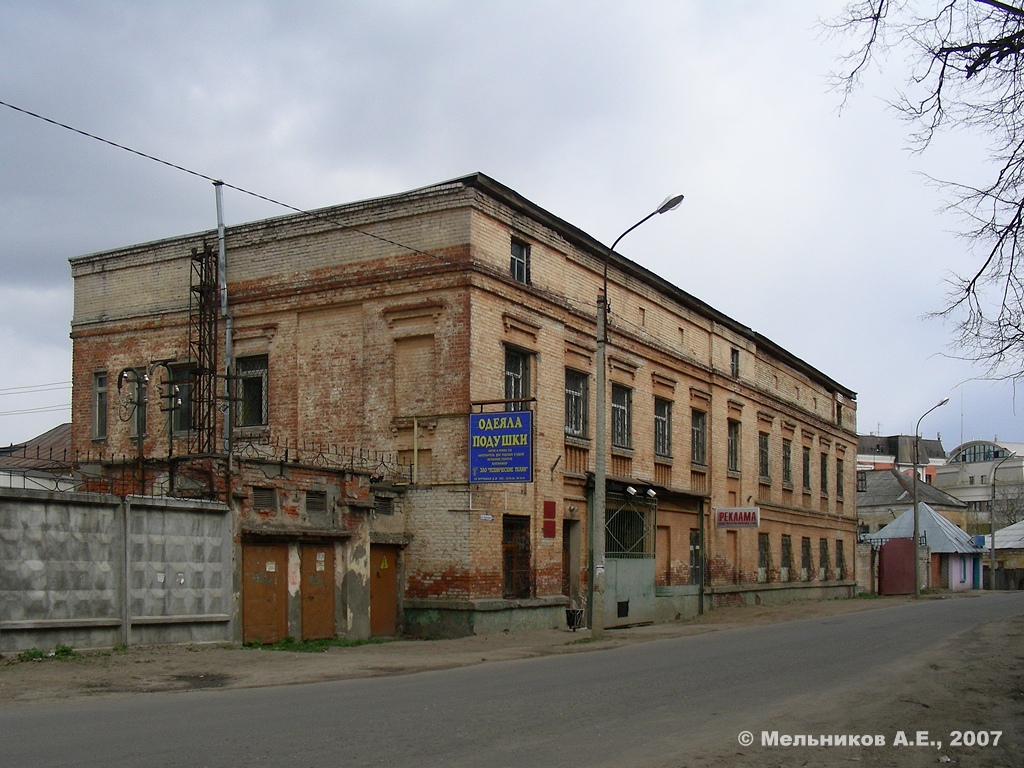 Иваново, Крутицкая улица, 29