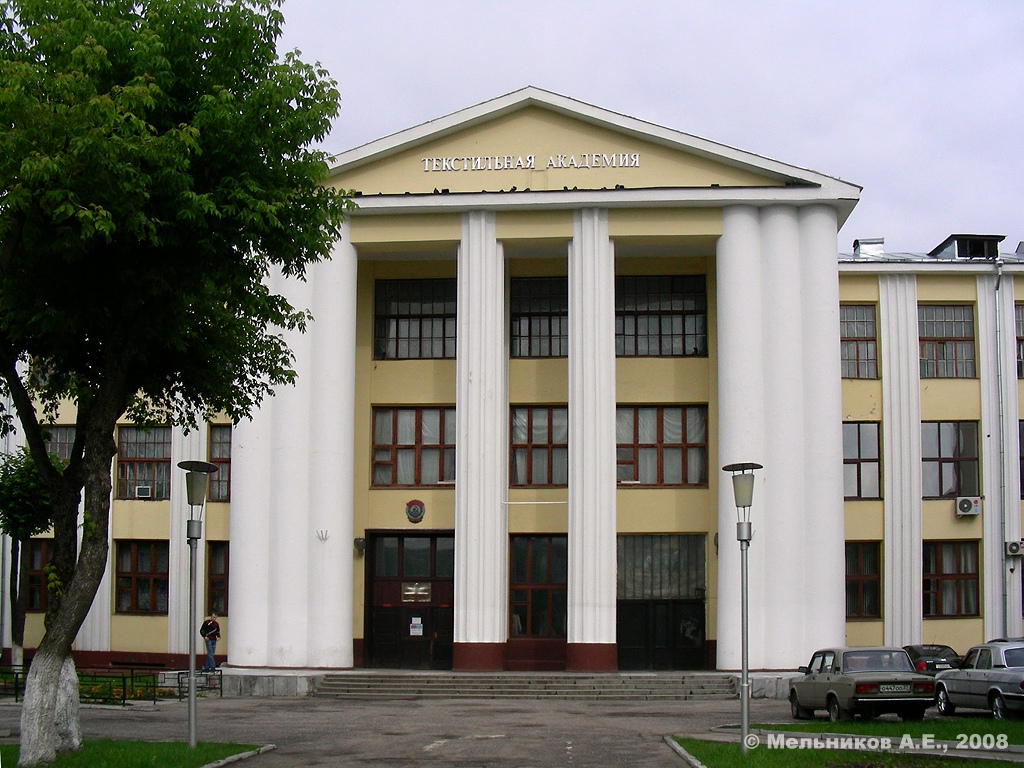Иваново, Шереметевский проспект, 21