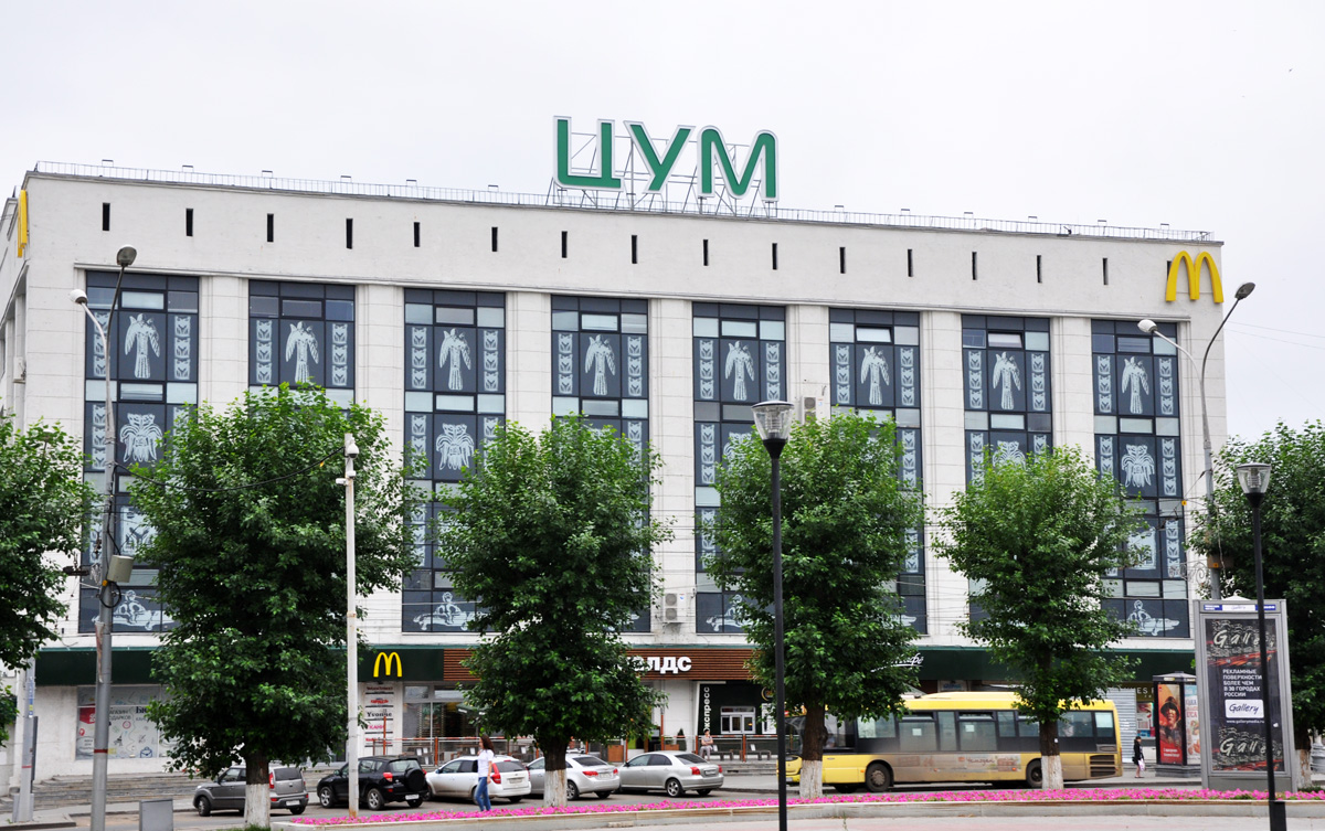 Пермь, Улица Ленина, 45 / Комсомольский проспект, 21