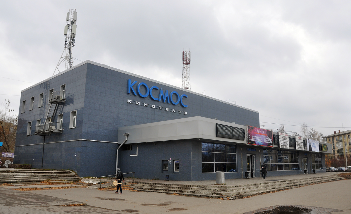 Омск, Космический проспект, 17А