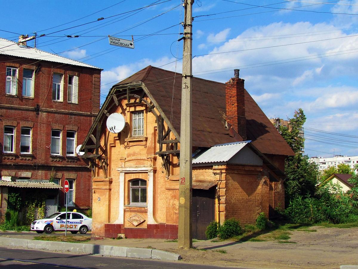 Харьков, Москалёвская улица, 43 / Рыбасовская улица, 2