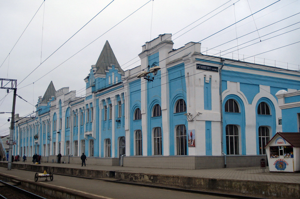 Ртищево, Железнодорожная улица, 17А