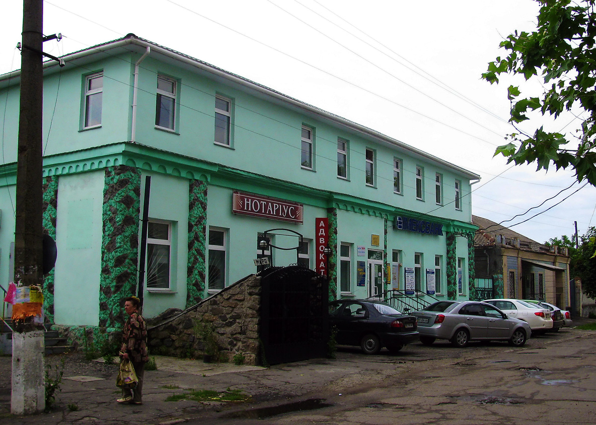 Ochakiv, Торговая улица, 18
