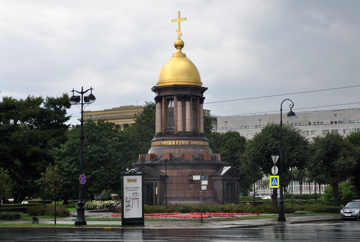 Санкт-Петербург, Троицкая площадь, 2А