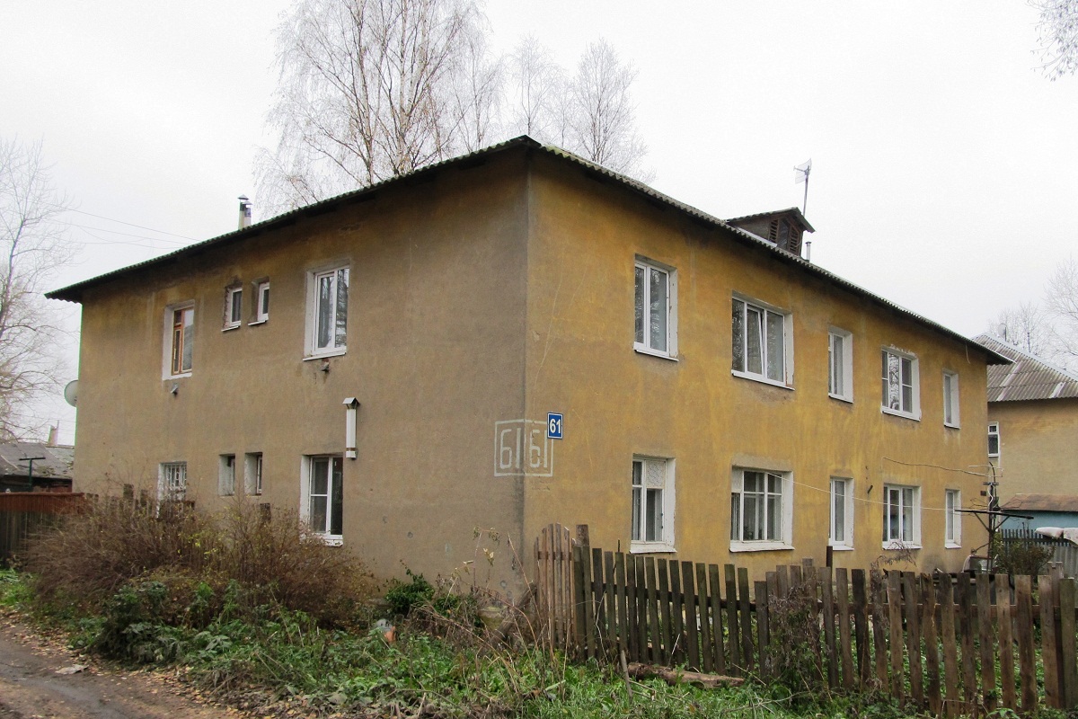 Переславль-Залесский, Новая улица, 61