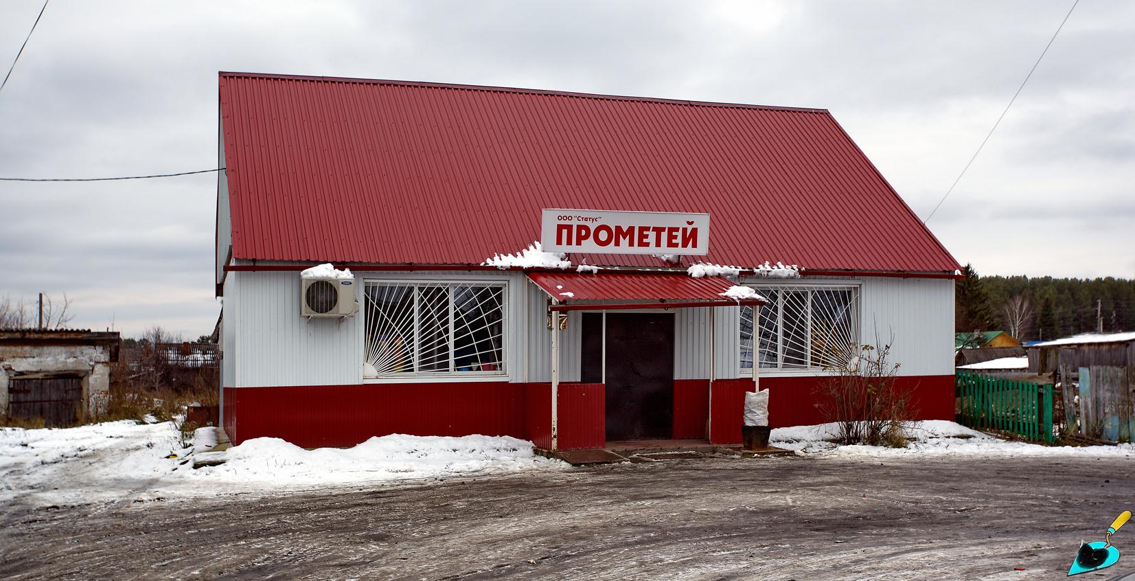 Тобольский район, прочие н.п., с. Карачино, Улица Мира, 52