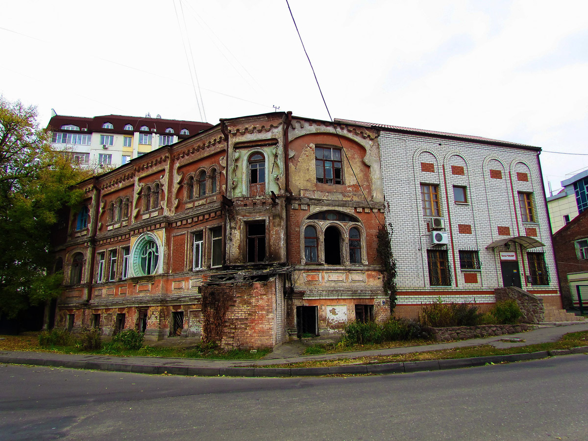 Charkow, Святодуховская улица, 10-12