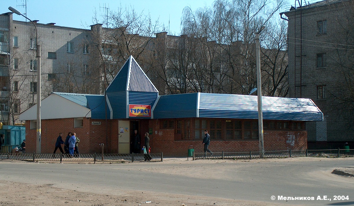 Иваново, Улица Бубнова, 74А