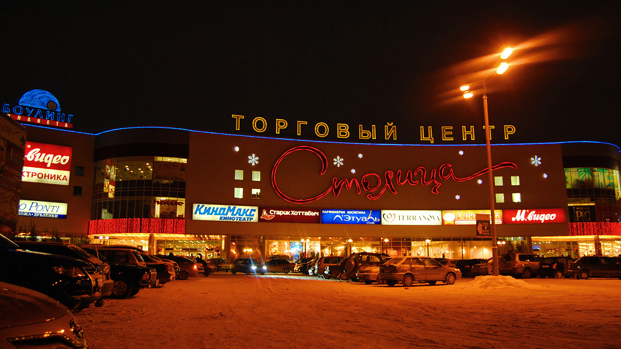 Пермь, Улица Мира, 41 стр. 1