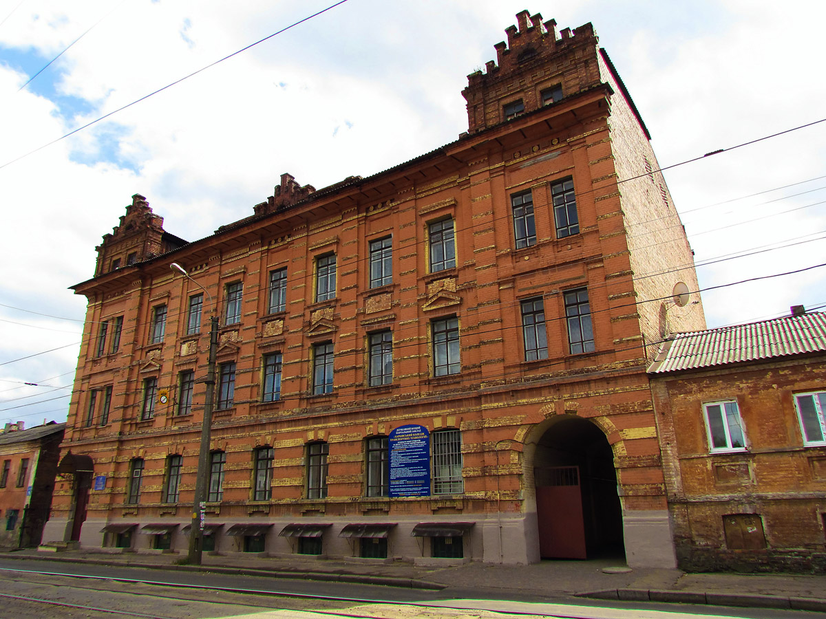 Харьков, Гольдберговская улица, 77