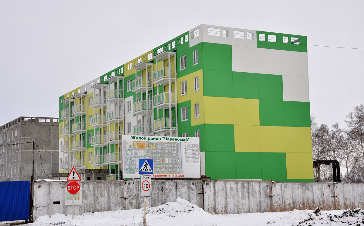 Омск, Улица Сали Катыка, 1