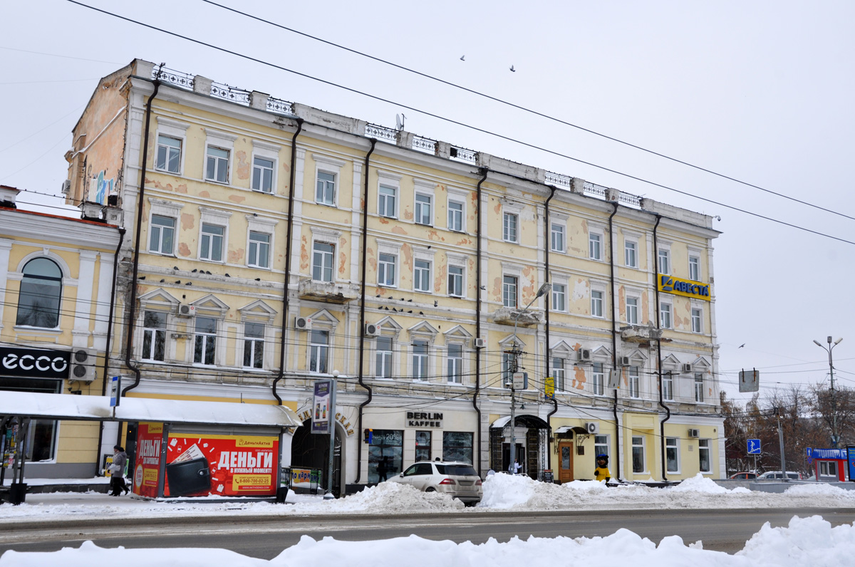 Омск, Улица Ленина, 20