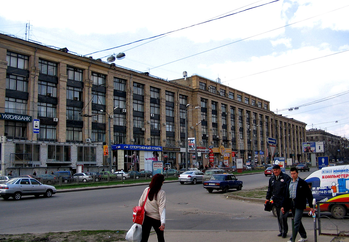 Charków, Проспект Науки, 9 / Улица Бакулина, 8