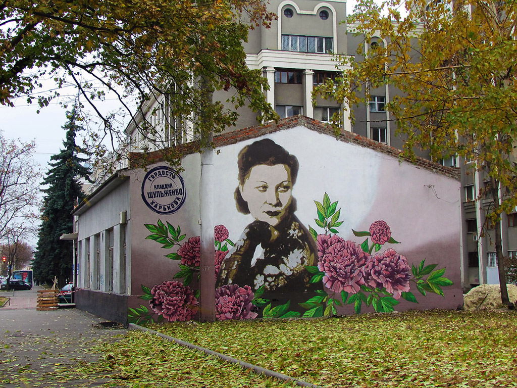 Харьков, Проспект Героев Харькова, 99