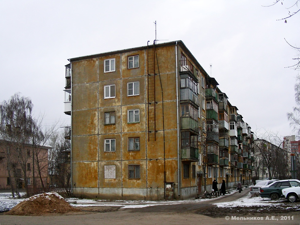 Иваново, Новая улица, 4