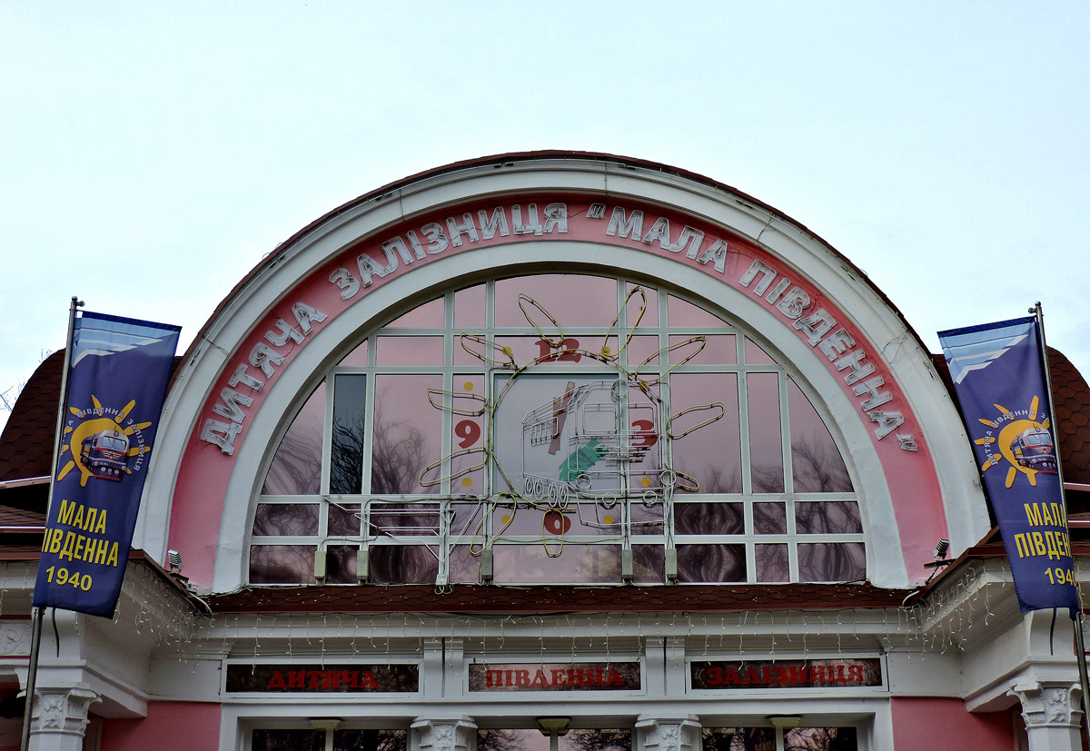 Kharkov, Сумская улица, 81