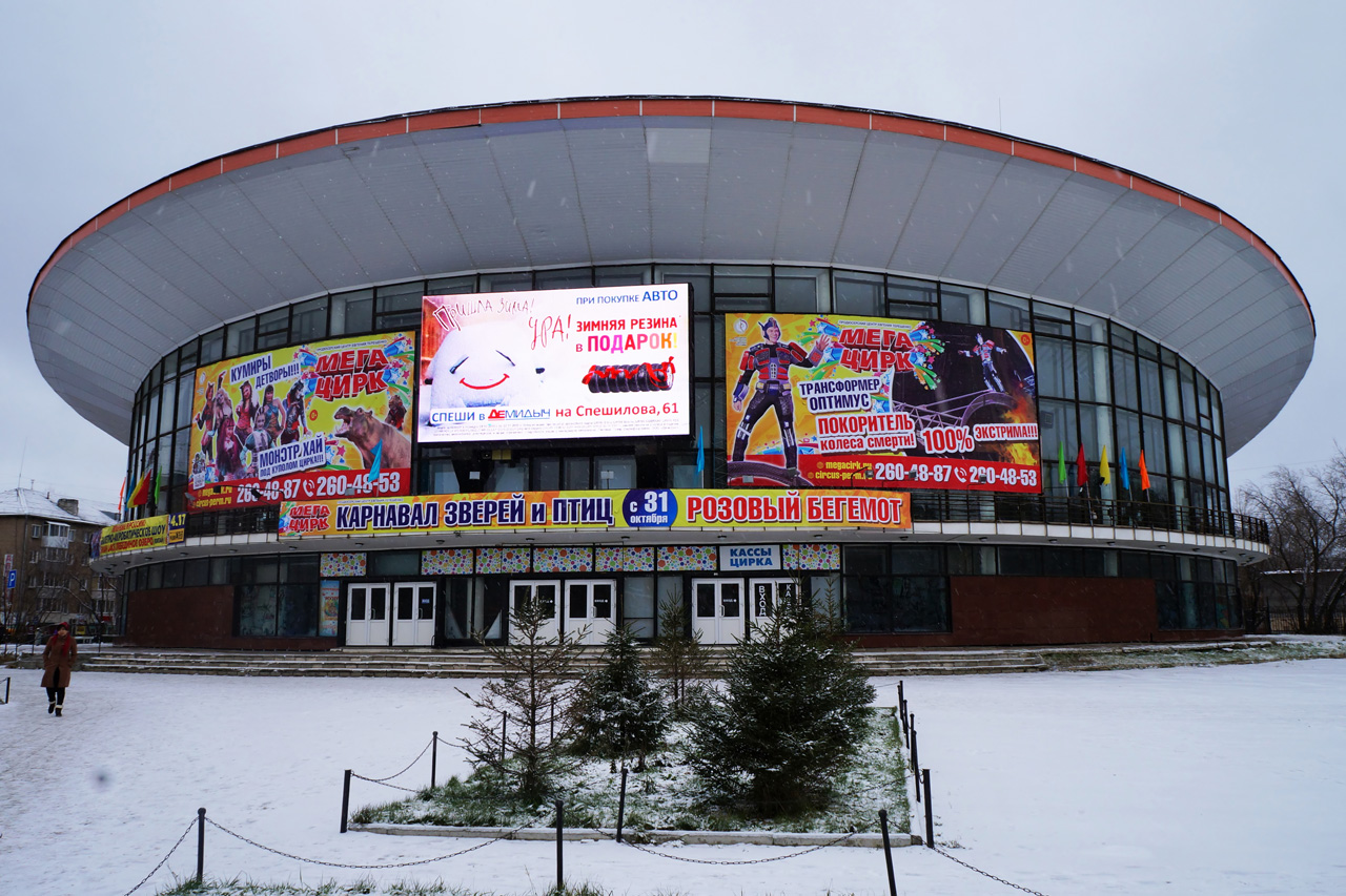 Perm, Уральская улица, 112
