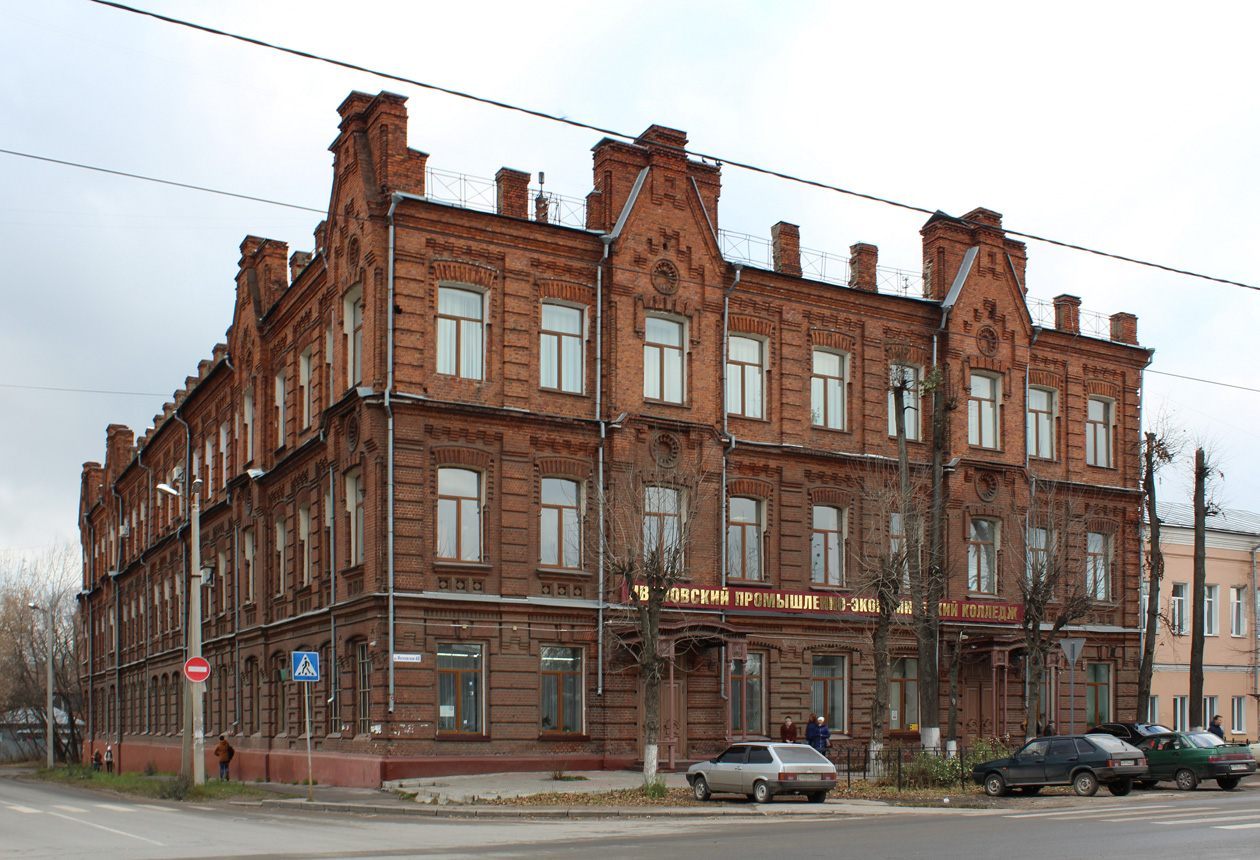 Иваново, Московская улица, 48 / Улица Маяковского, 2