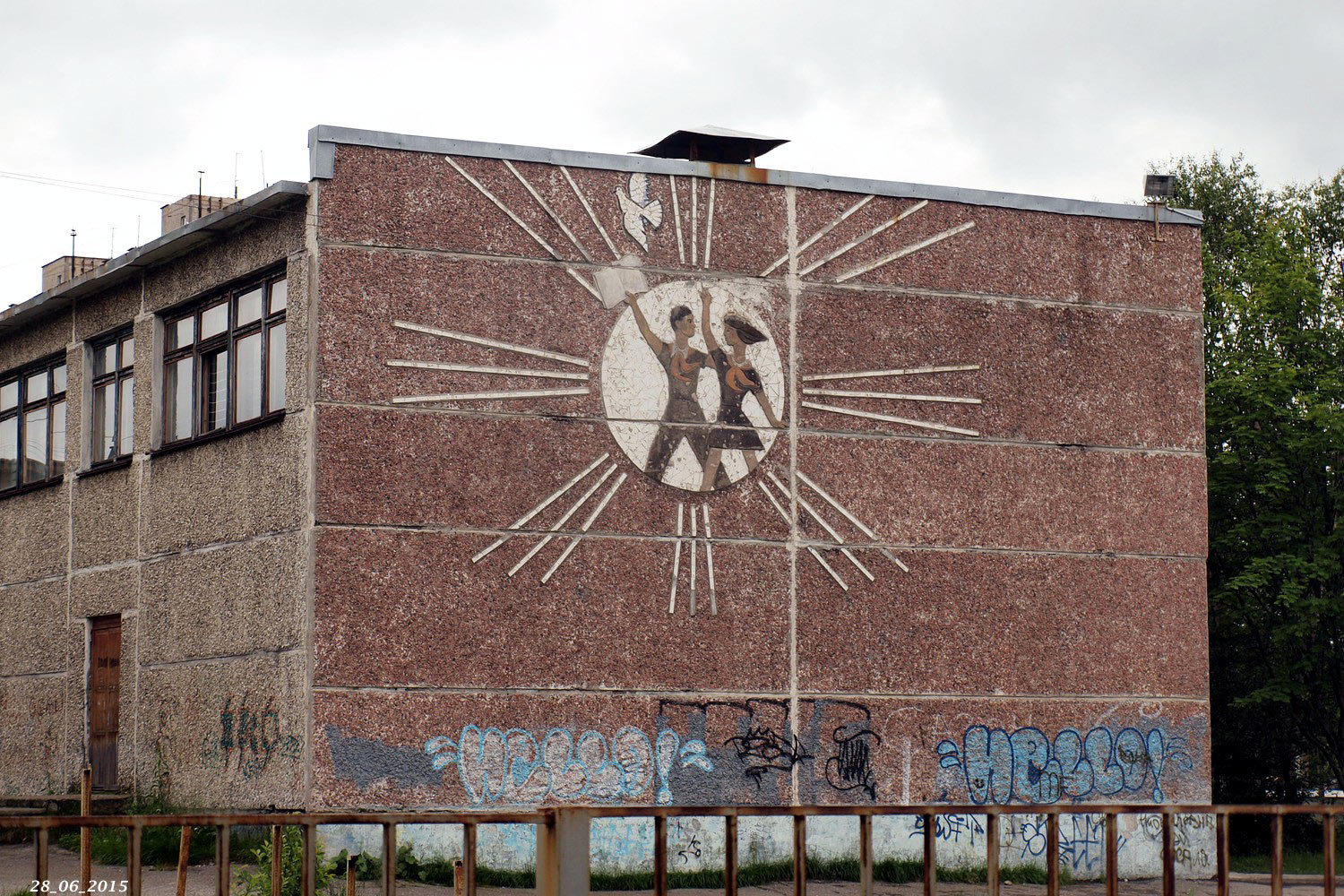 Мурманск, Проспект Героев-Североморцев, 76 корп. 3
