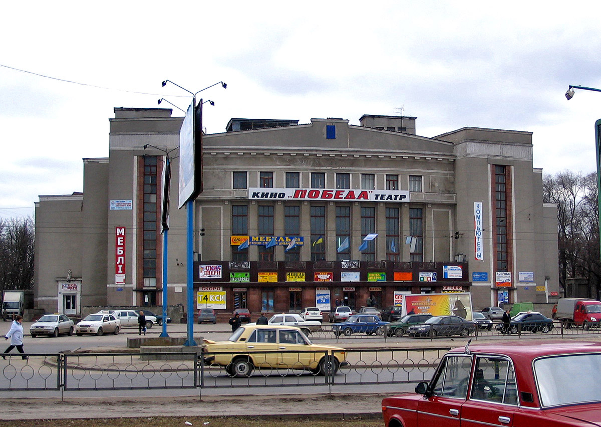 Харьков, Проспект Героев Харькова, 94