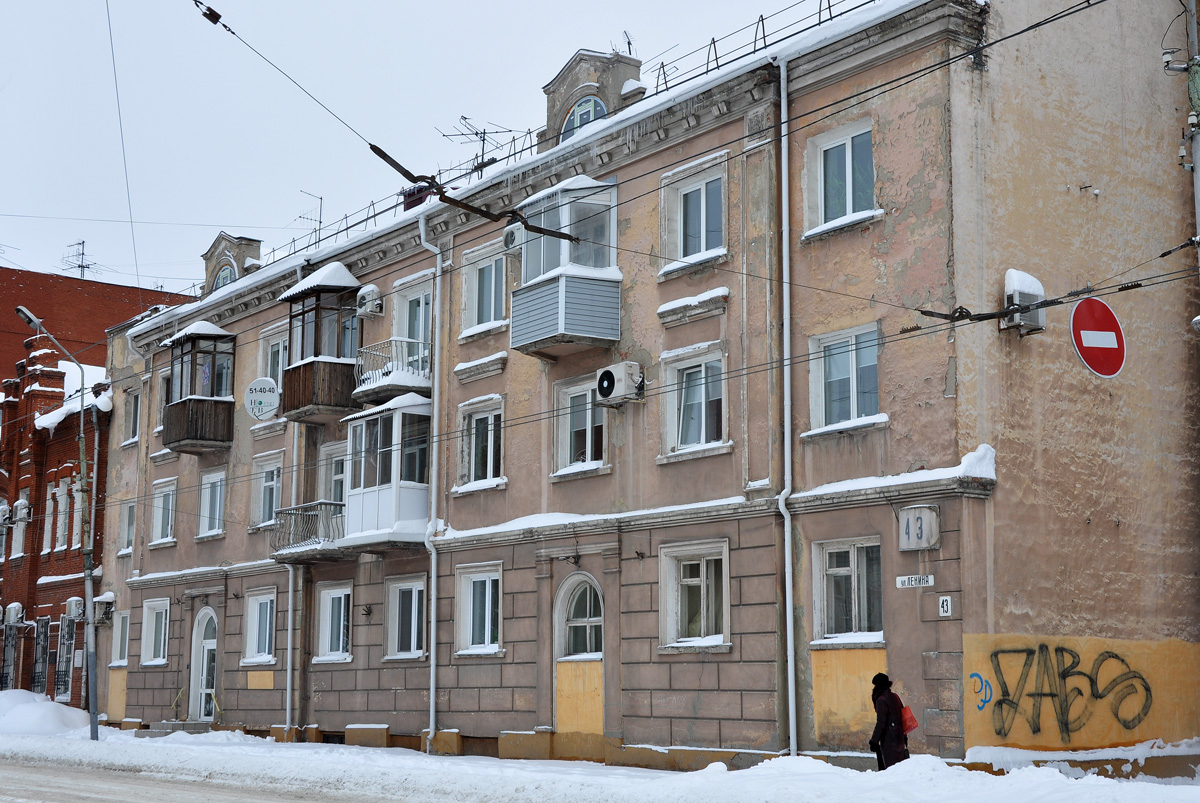 Омск, Улица Ленина, 43