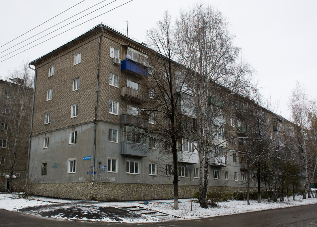 Уфа, Улица Владимира Маяковского, 21 / Архитектурная улица, 7