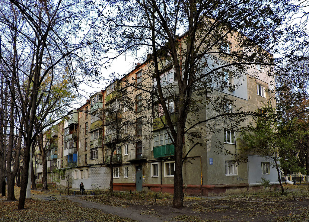 Charków, Улица Харьковских Дивизий, 7 корп. 2