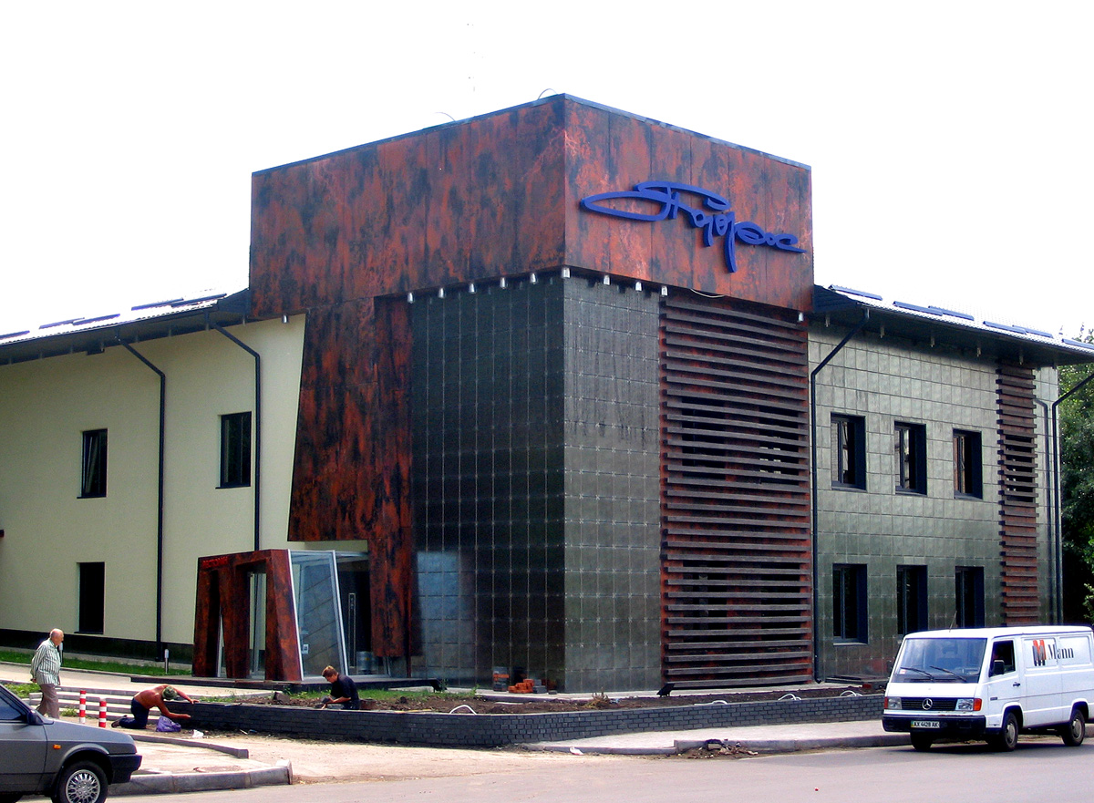 Харьков, Космическая улица, 24